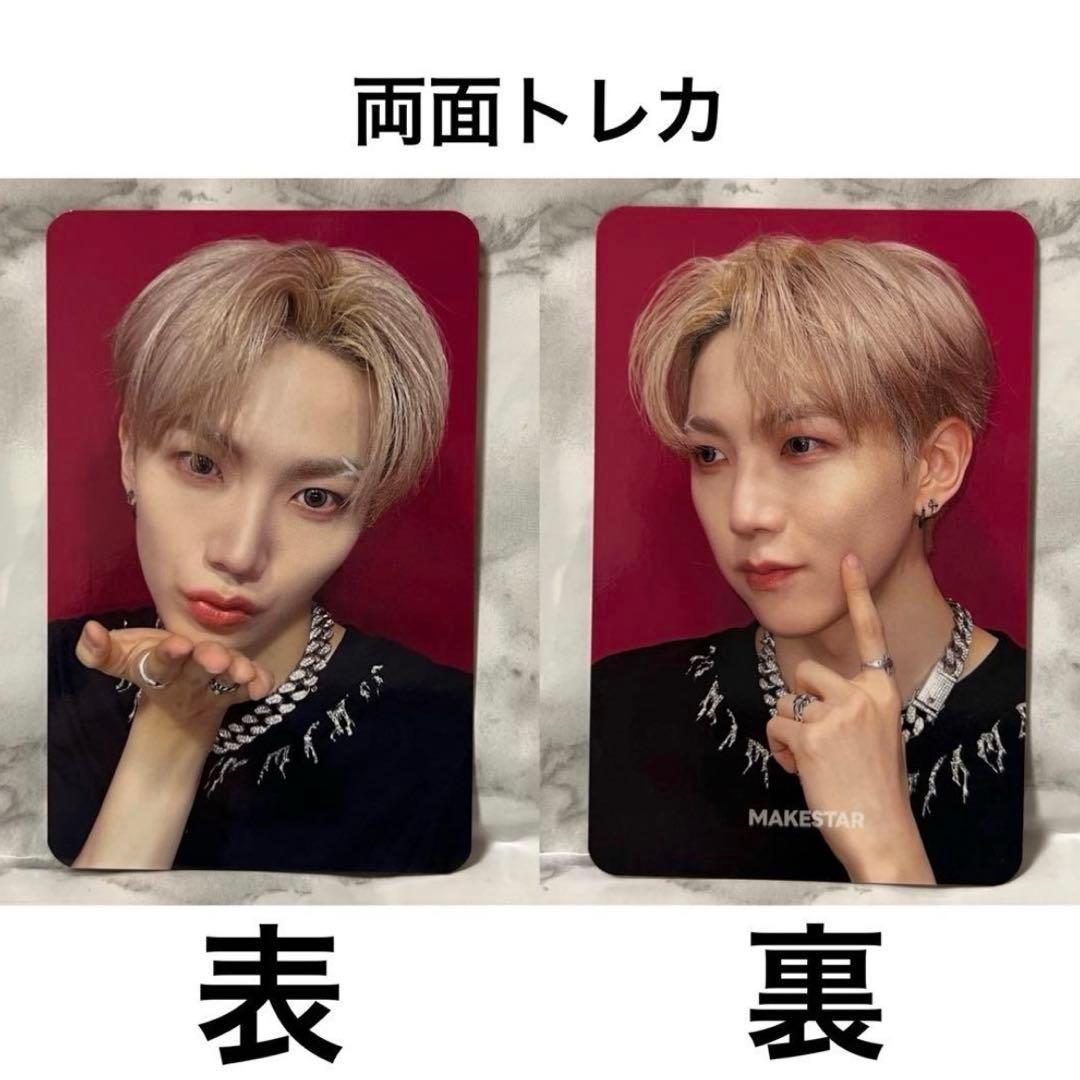 ALL(H)OURS ヒョンビン 対面 両面 トレカ makestar - メルカリ