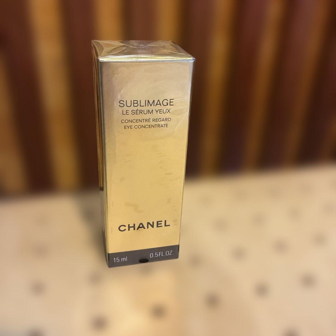 CHANEL サブリマージュ ル セラム ユー 15ml未開封 箱つぶれ