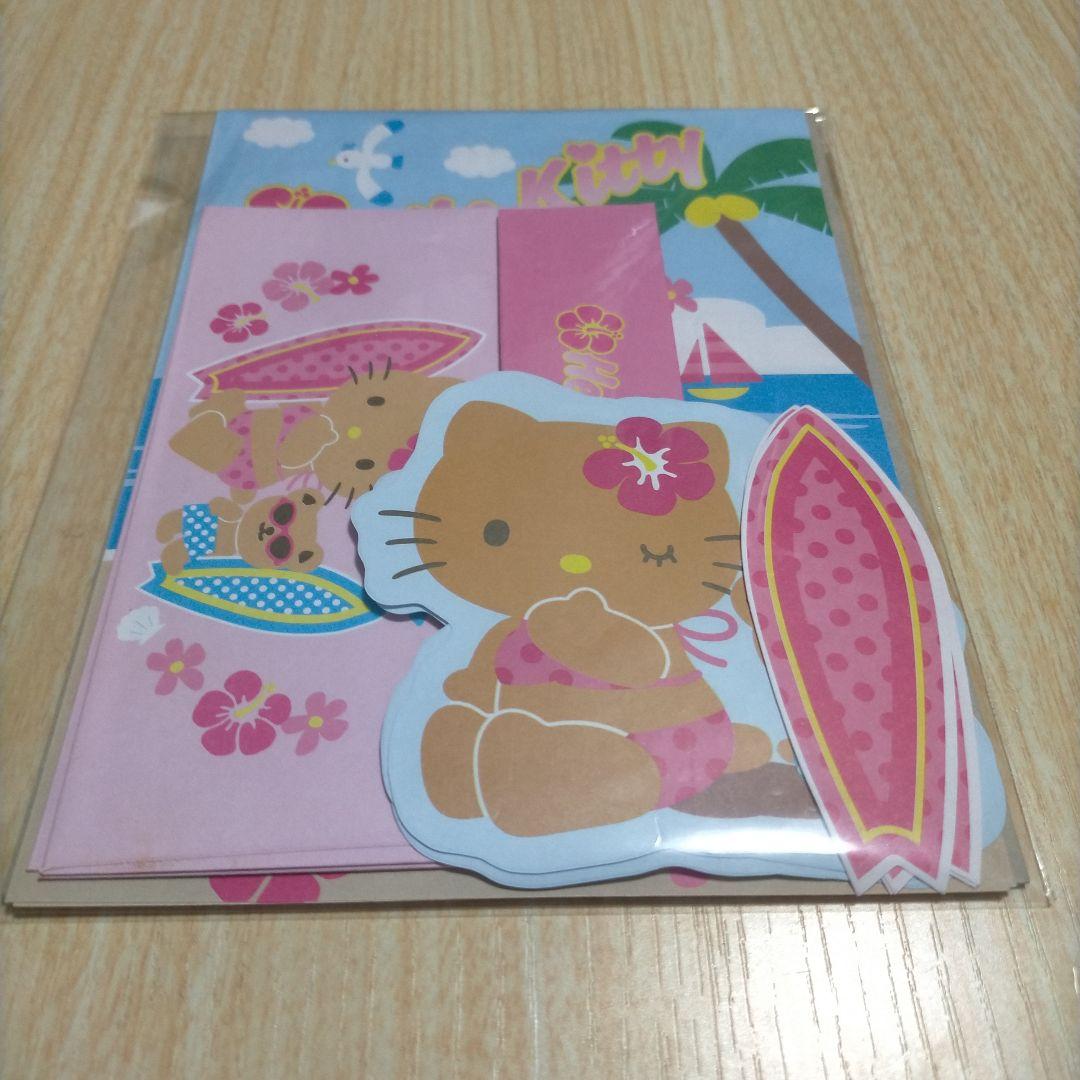 日焼け　キティ　レターセット　ダイカットメモ付