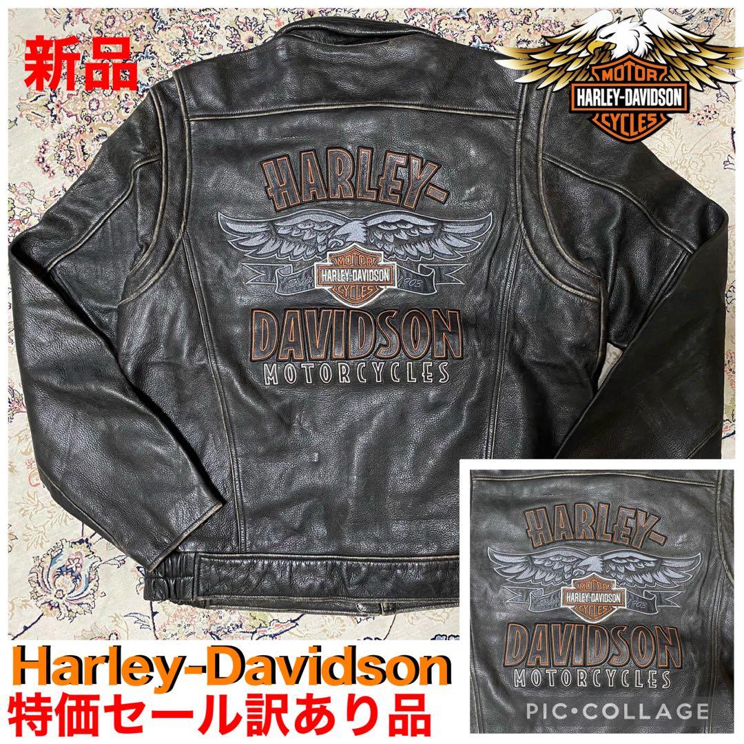 新品未使用Harley-Davidsonレザージャケット 訳あり在庫処分品！