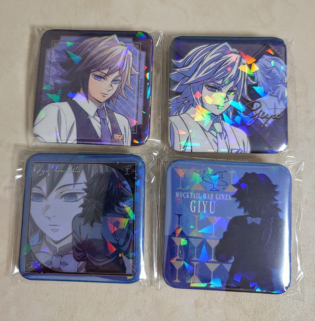 鬼滅の刃 モクテル コレクションロト グリッダー缶バッジ 冨岡義勇 4個