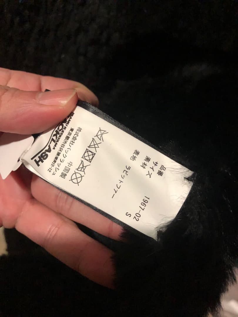 nollie様へISAMU KATAYAMA BACKLASH ラビットファー - メルカリ