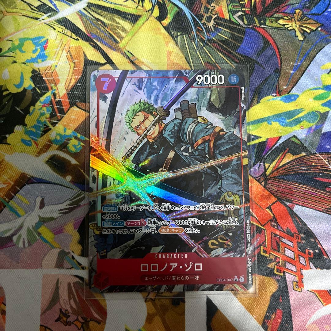 ロロノア・ゾロ EB04-007 パラレル ト*ウ様 ロロノア・ゾロ【パラレル】《赤》 [パラレル版EB04-007