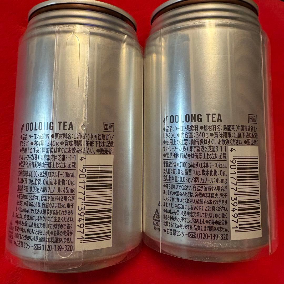 バレーボール日本代表 髙橋藍 オリジナルラベル缶 ウーロン茶 烏龍茶 2