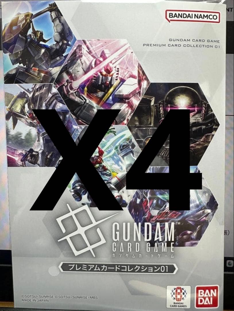 ガンダムカードゲーム プレミアムカードコレクション 01 4冊セット ①