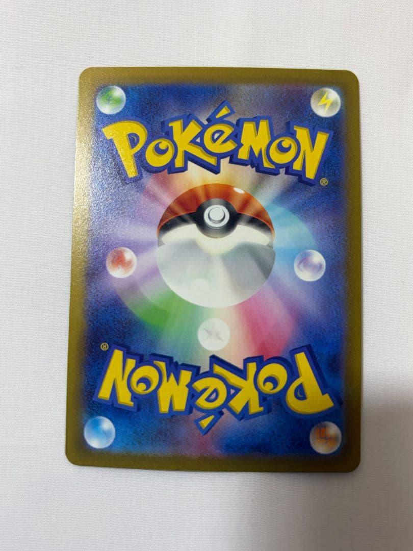 美品】ポケカ スイクンv 他SARまとめ売り - メルカリ