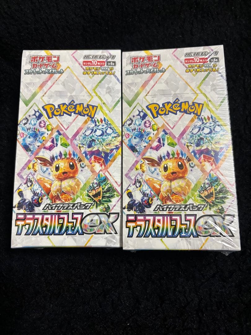 ポケモンカード　新品未開封　テラスタルフェスex 2BOX シュリンク付き