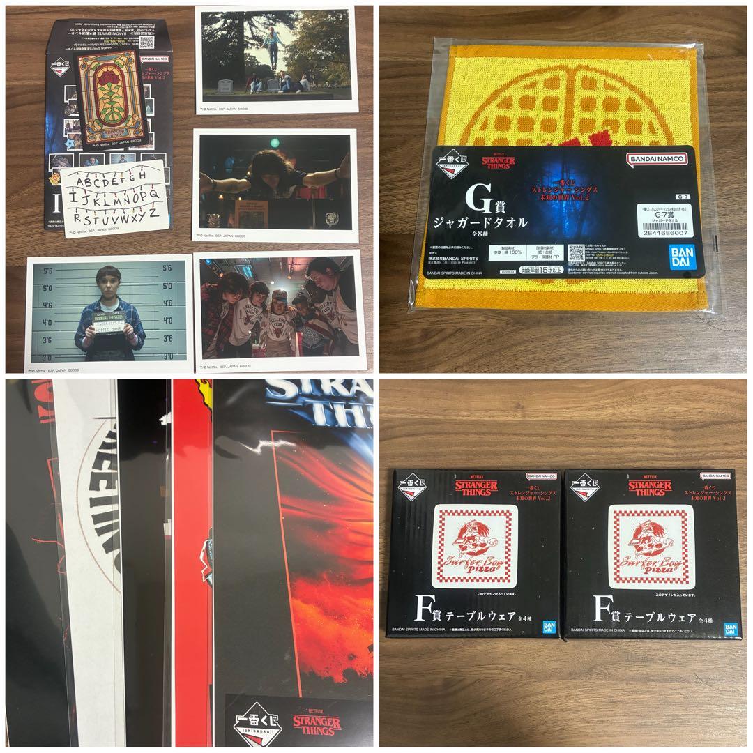 ストレンジャーシングス 一番くじ まとめ売り 14点 - メルカリ