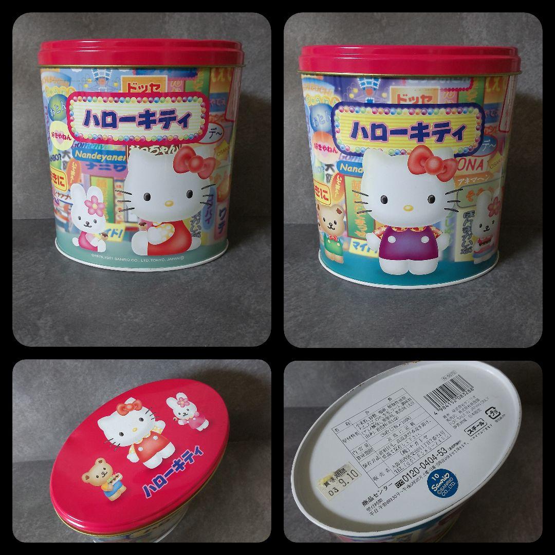 HELLO KITTYセット☆ご当地シリーズなど 大阪 兵庫【ヴィンテージ