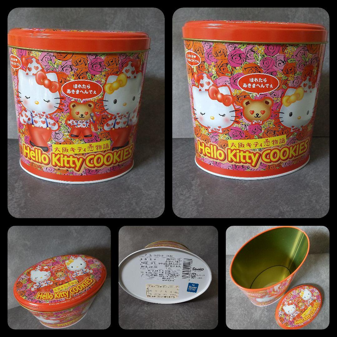 HELLO KITTYセット☆ご当地シリーズなど 大阪 兵庫【ヴィンテージ