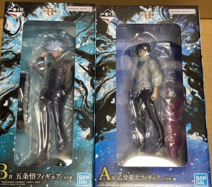 一番くじ 劇場版 呪術廻戦0 A賞 乙骨憂太 B賞 五条悟 セット