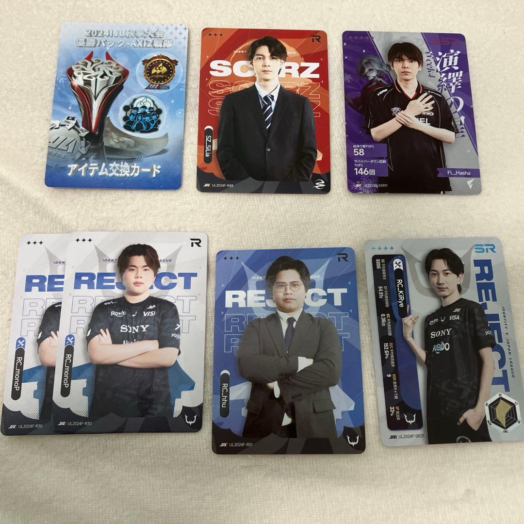 第五人格 IJLカード まとめ売り①（バラ売り⭕️） - メルカリ