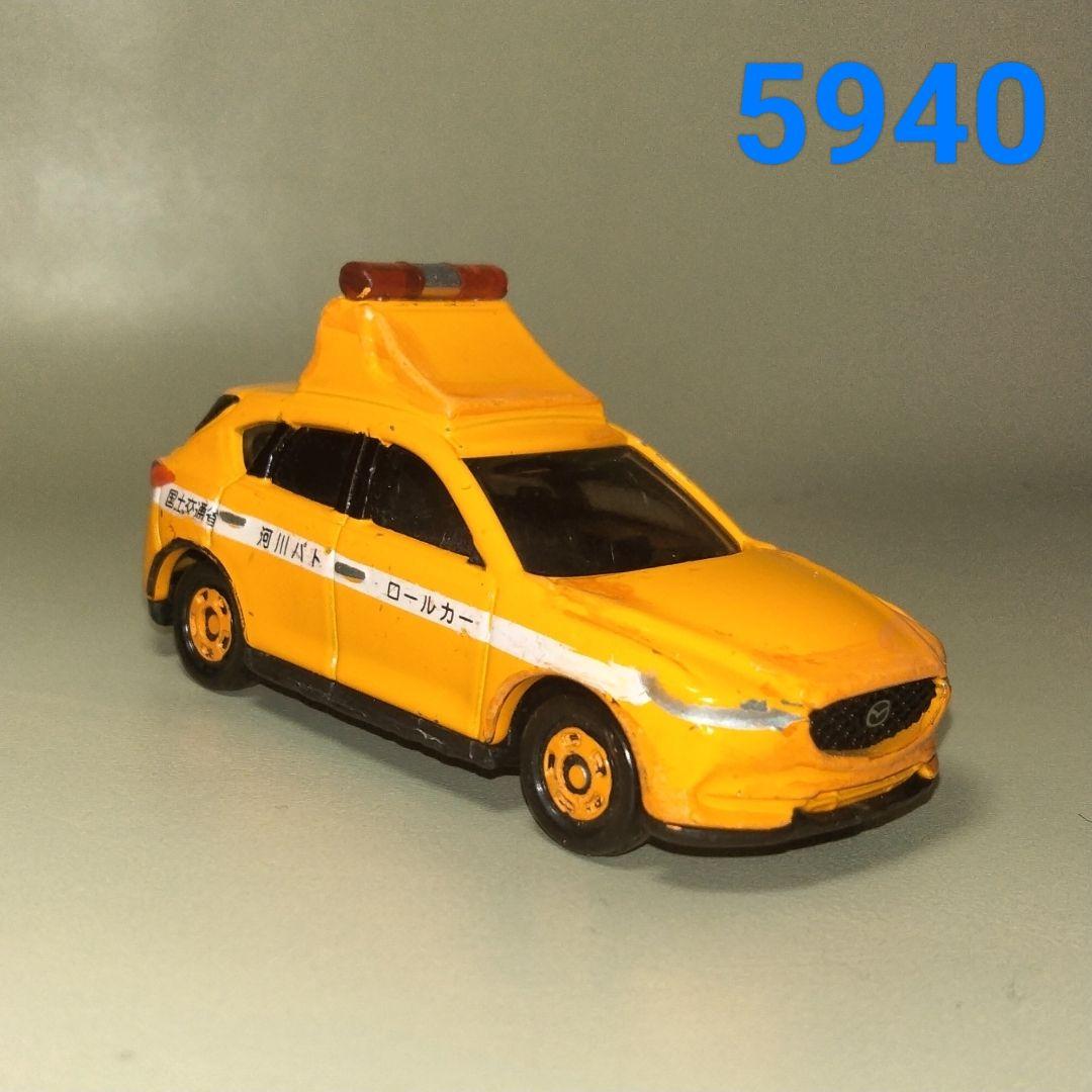 ★商談中★5940 塗装修復トミカ マツダCX-5 国土交通省河川パトロールカー