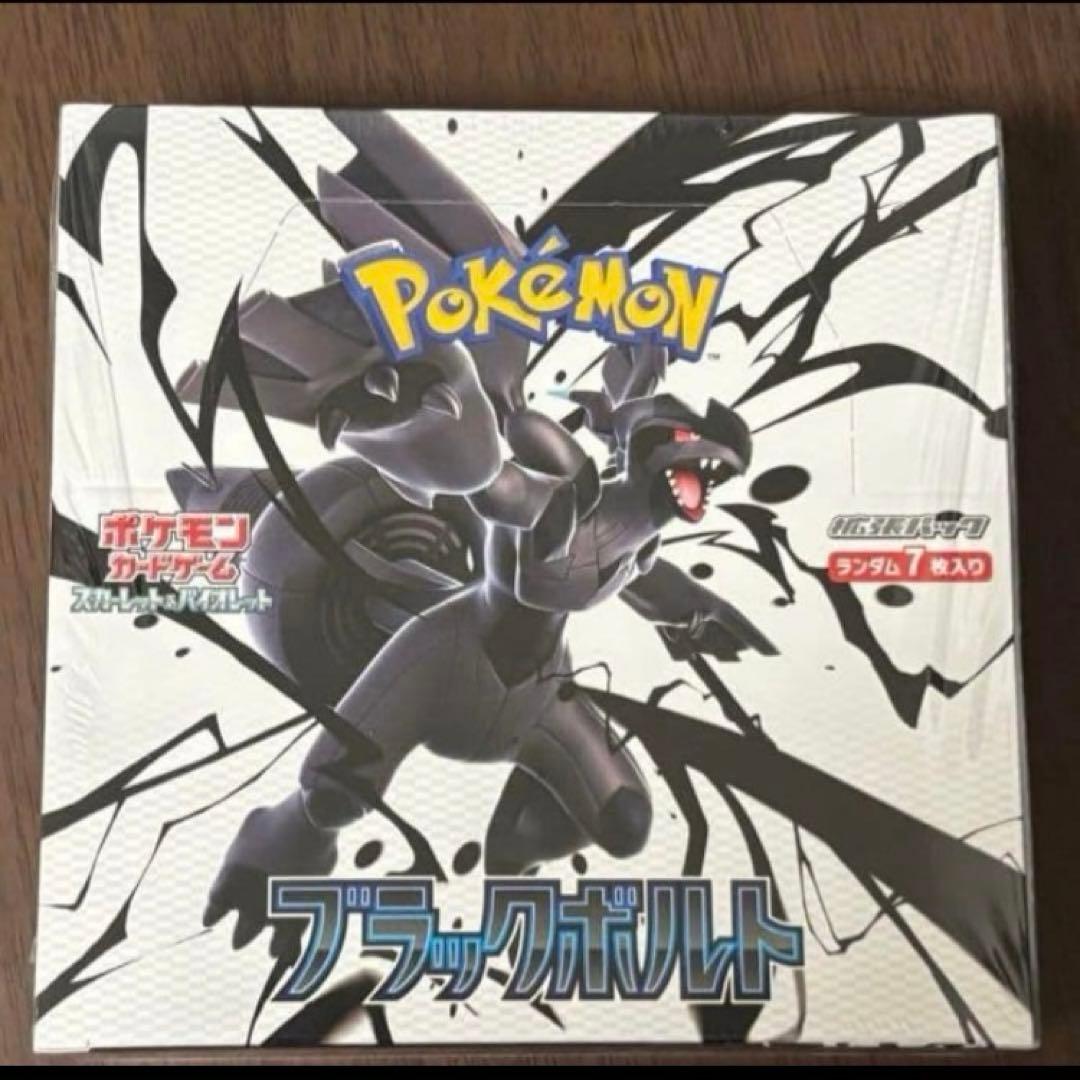 ポケモンカード ブラックボルト 未開封BOX - メルカリ
