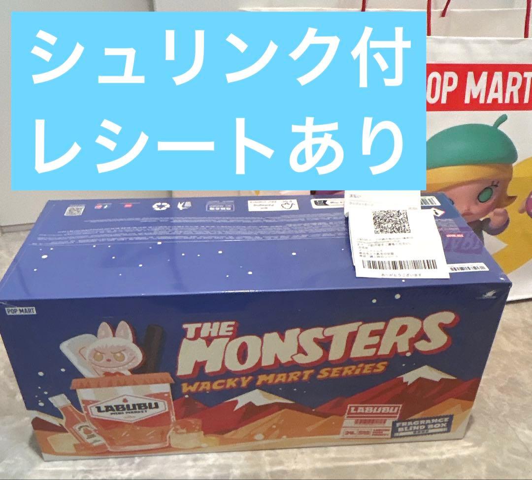 ラブブ　WACKY MART SERidES アソートBOXアロマデュフューザー