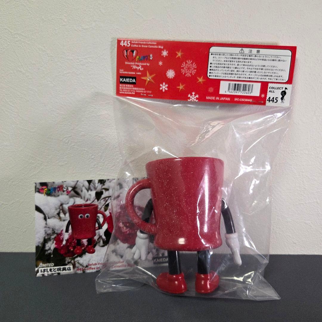 コーヒーインスノーカメリアマグ KAIEDA フレーバーズ はしもと玩具店