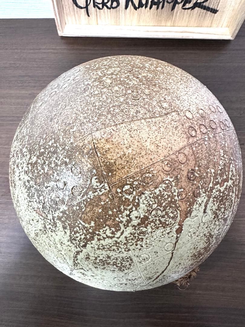 GerdKnapper ゲルトクナッパー 吊花入 1979年作 益子焼 真作保証