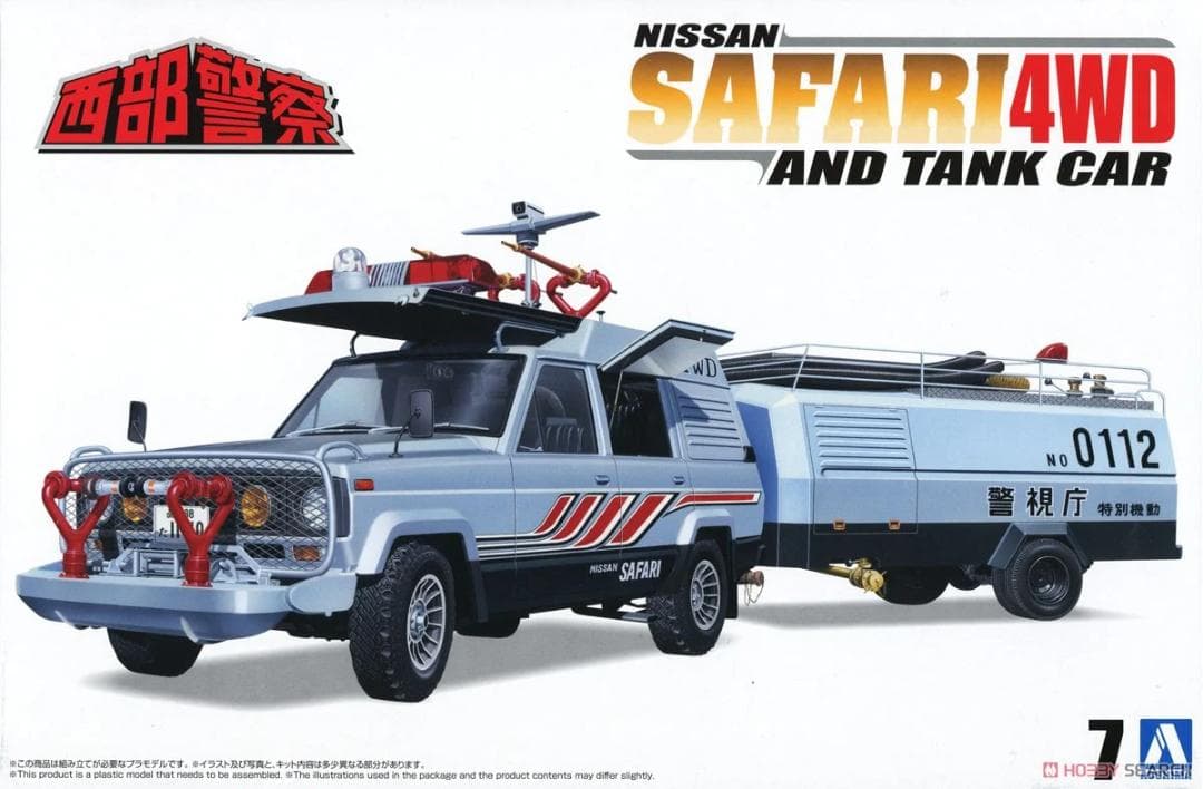 西部警察 ニッサンサファリ 4WD ラジコン ヨネザワ 1/16 スケール