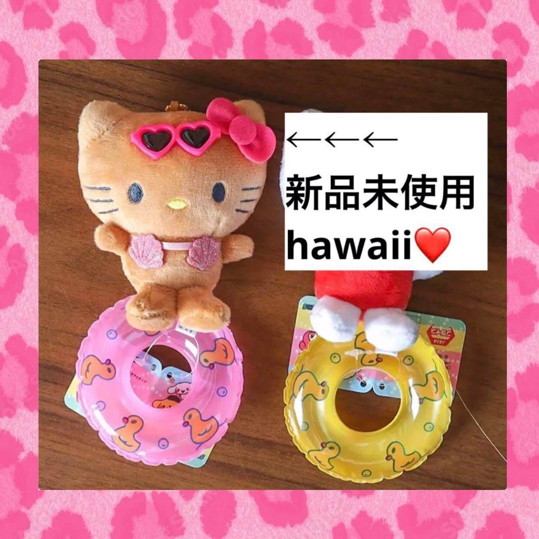 日焼けキティ ガングロキティ ハワイ ストラップ キーホルダー キティ