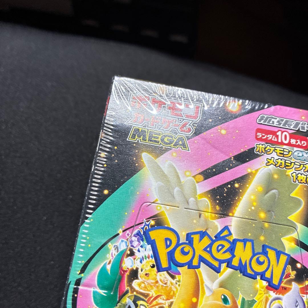 ポケモンカード MEGA ドリーム ex 1BOX シュリンク付 - メルカリ
