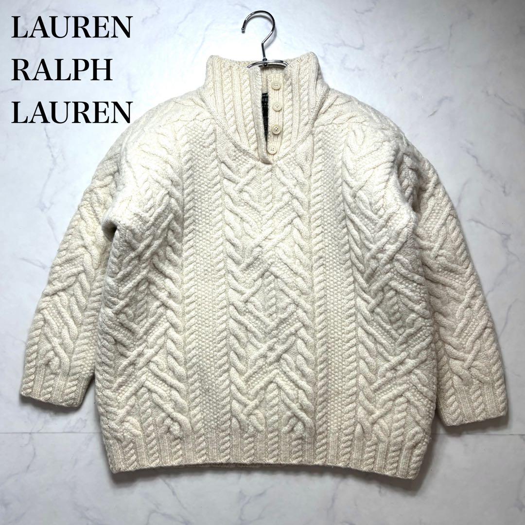 ローレンラルフローレン アランニット ケーブル 梳毛ウール アイボリー M