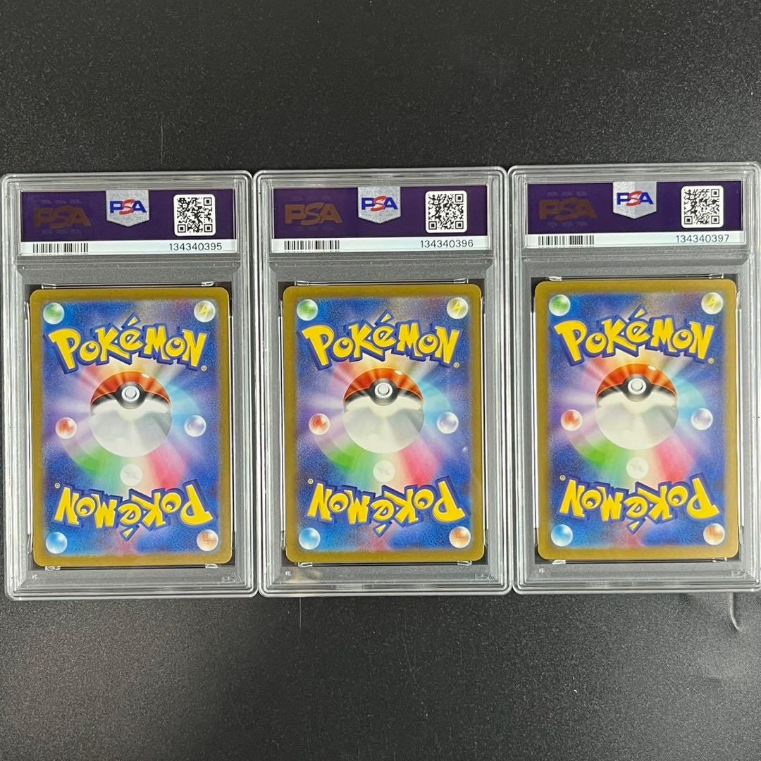 PSA10ガルーラ CLK 017/032 Classic 3連番 まとめ売り - メルカリ