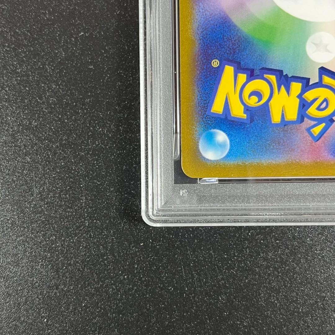 PSA10ガルーラ CLK 017/032 Classic 3連番 まとめ売り - メルカリ