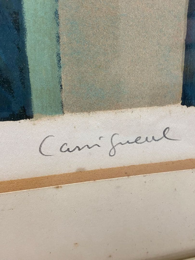 3-3332 【保証書付き】真作 直筆サイン J.P.カシニョール リトグラフ