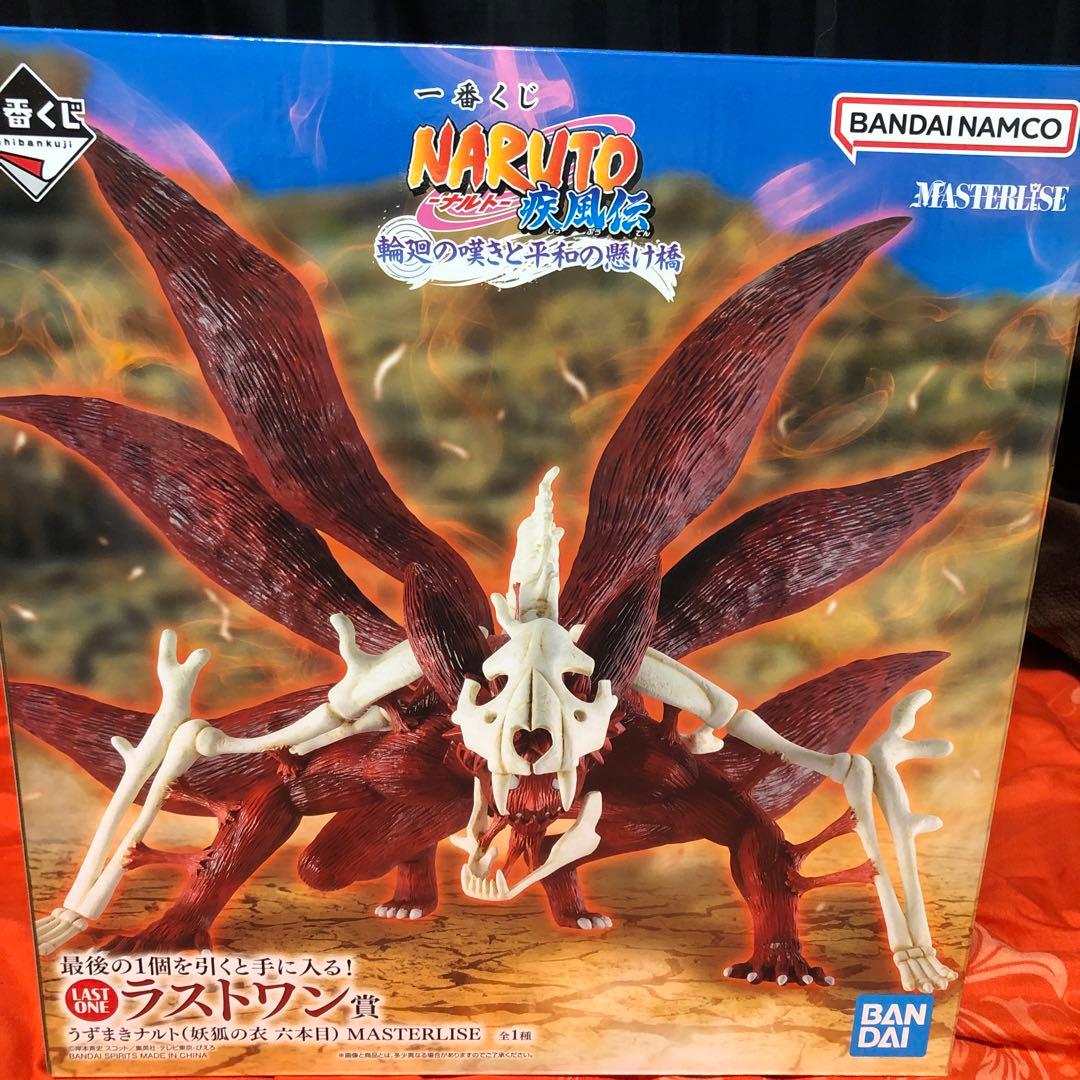 NARUTO ナルト 一番くじ ラストワン賞　 フィギュア　その他色々 ナルト1番くじ キラービー （未開封未使用 ）G賞（開封済み 未使用