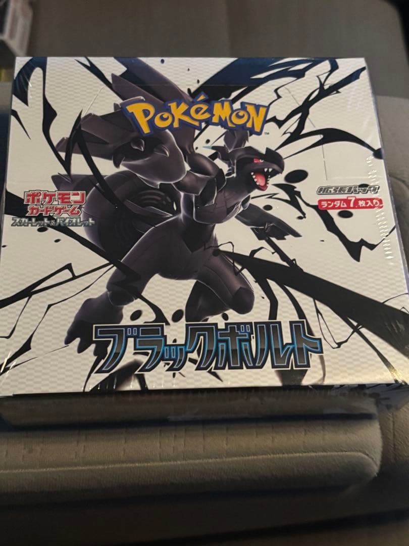 ブラックボルト1BOXシュリンクつき 新品未開封シュリンク付き ブラックボルトデラックスBOX 1BOX - メルカリ