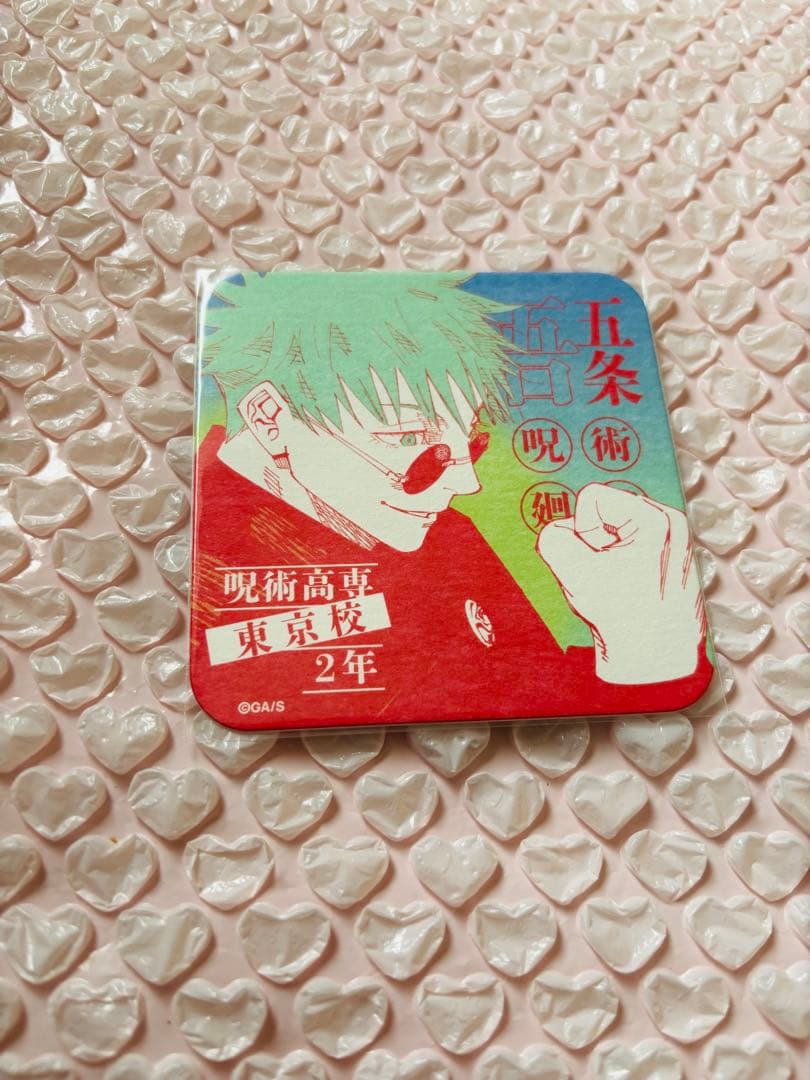 呪術廻戦 呪術廻戦展 アートコースター 五条悟 school 高専 アトコ