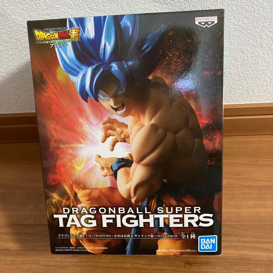 ドラゴンボール超 TAG FIGHTERS 〜かめはめ波&ギャリック砲〜