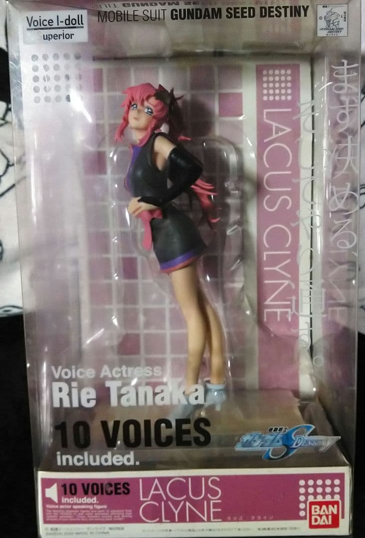 Voice I-doll Superior ラクス・クライン