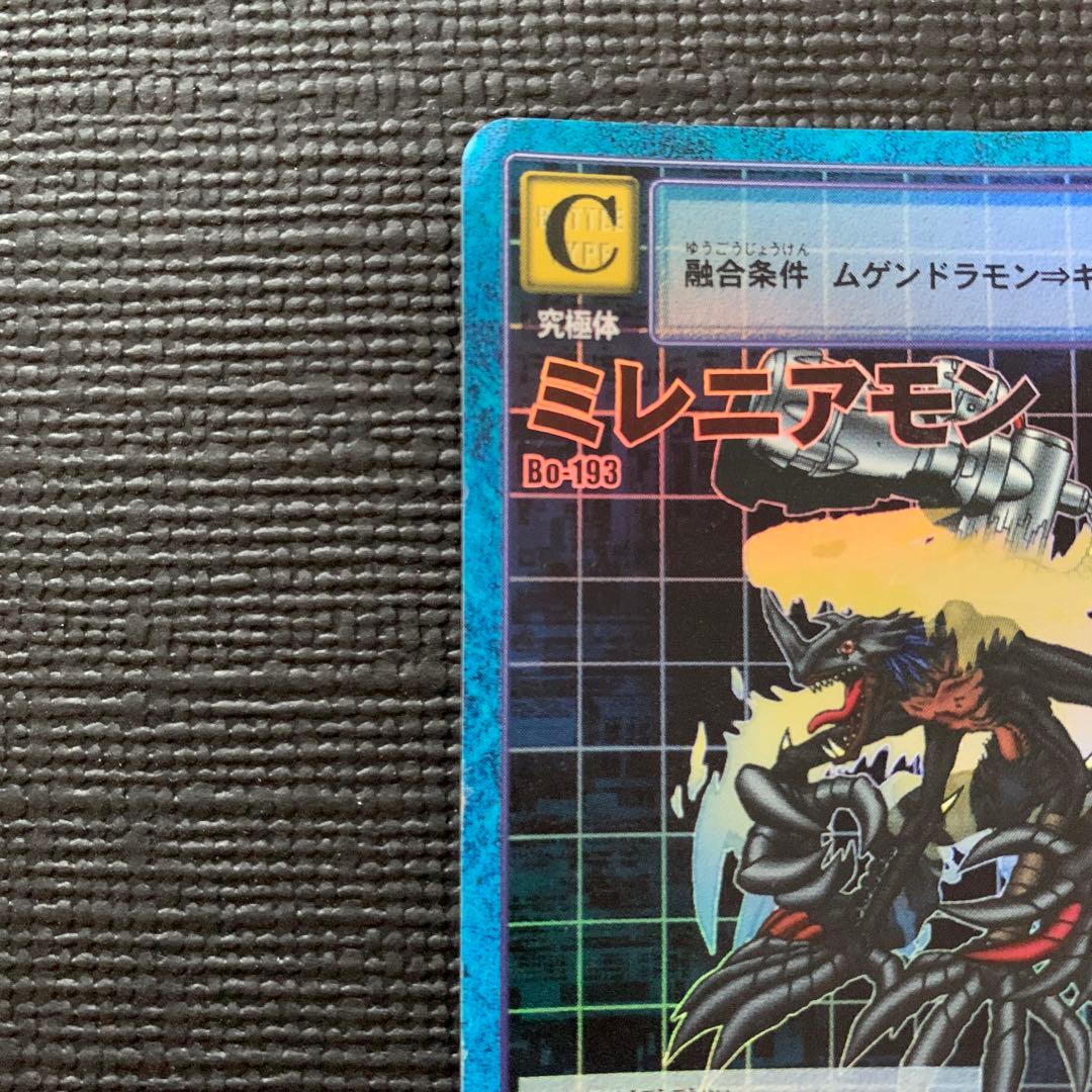 旧デジモンカード【ミレニアモン】Bo-193 - メルカリ