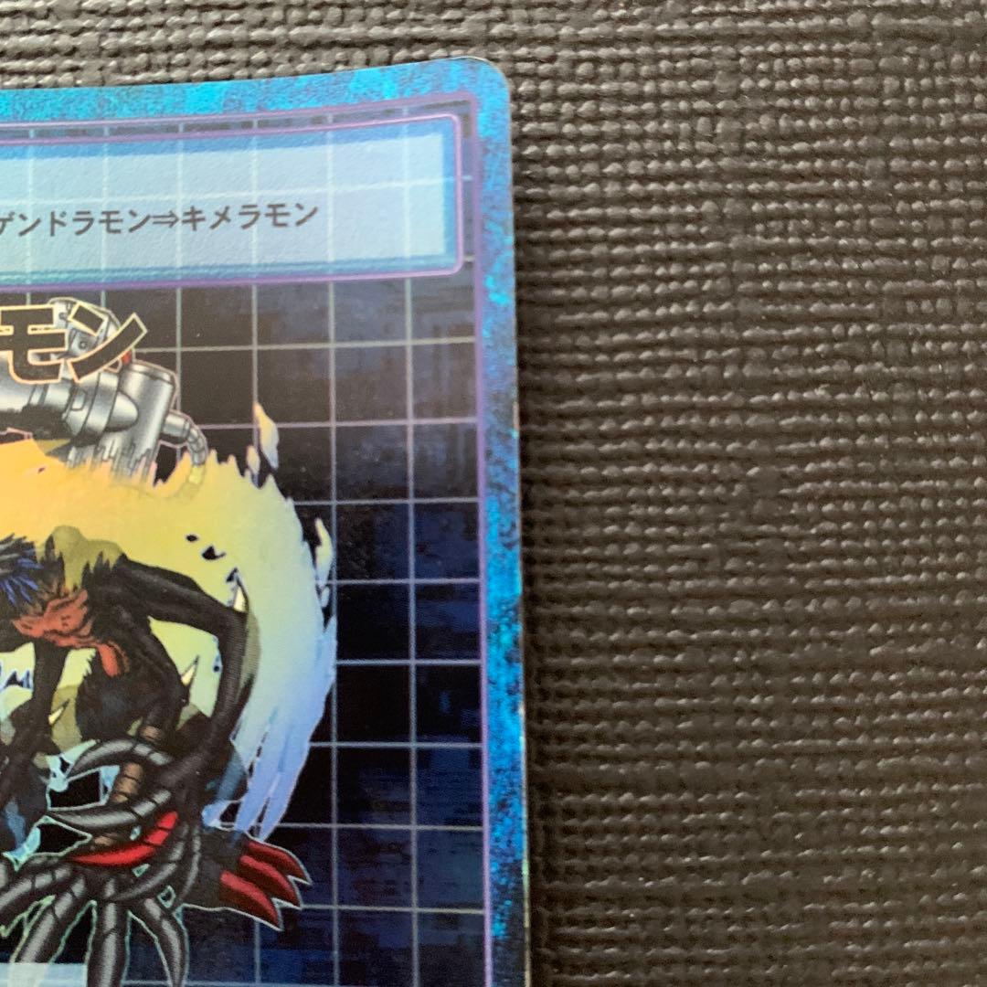 旧デジモンカード【ミレニアモン】Bo-193 - メルカリ