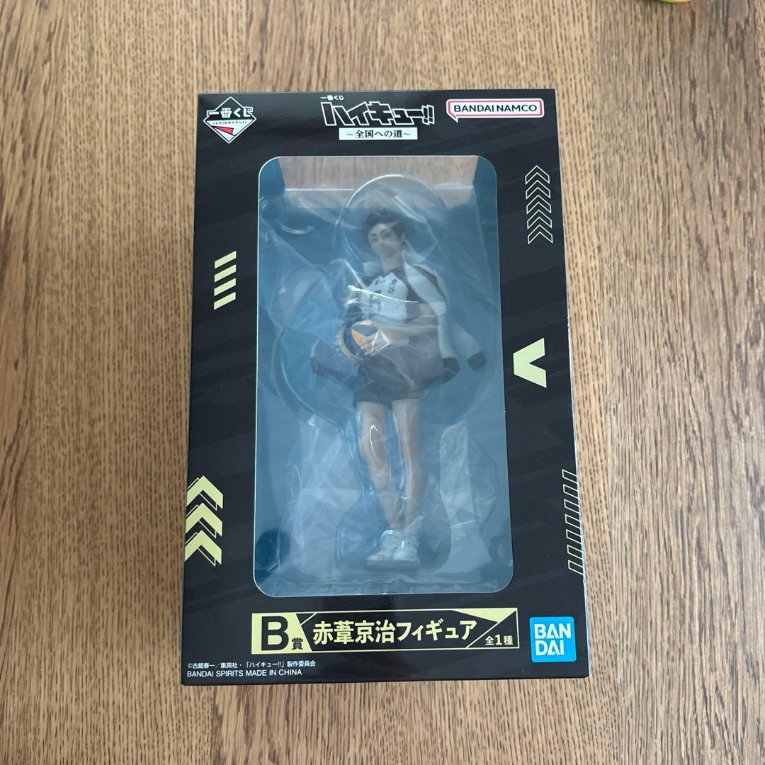 ハイキュー 一番くじ B賞 赤葦京治 ✩…✩…✩… 📅8月16日(土)より 順次販売予定 #一番くじ ハイキュー