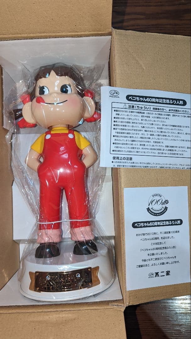 大幅値下げ中！！ペコちゃん60周年記念首ふり人形