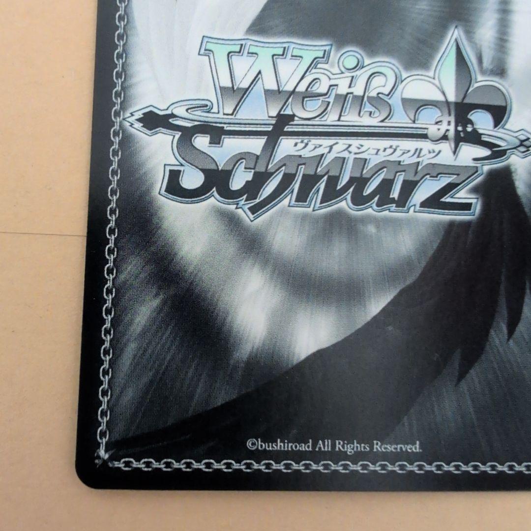 ヴァイスシュヴァルツ はらりひらり結ぶ 白瀬咲耶 SSP サイン