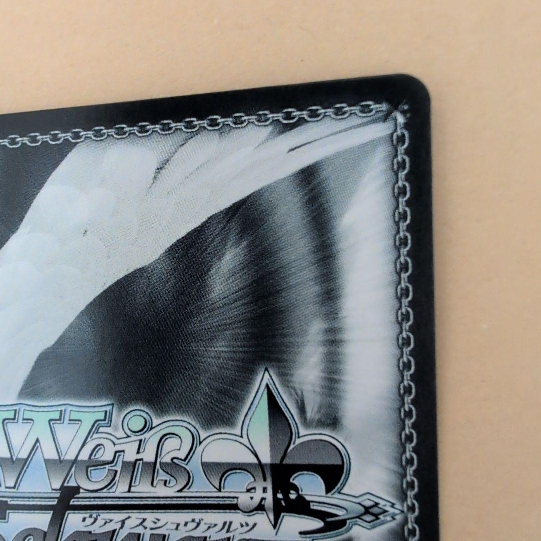 ヴァイスシュヴァルツ はらりひらり結ぶ 白瀬咲耶 SSP サイン