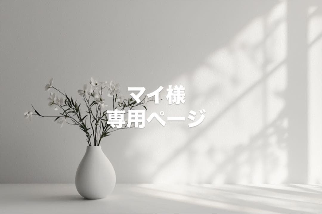 【マイ】 オーガニックノート シャンプー CMCマスク ブーケ オーガニックノート「CMCマスク」 | Hair Salon LAUGH（ヘアーサロン