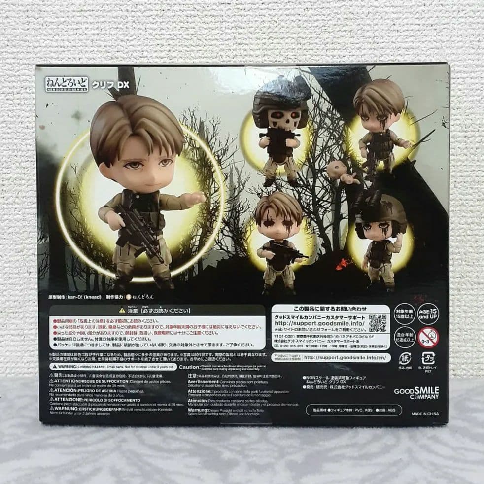 ねんどろいど デス・ストランディング クリフ DX 新品未開封 - メルカリ