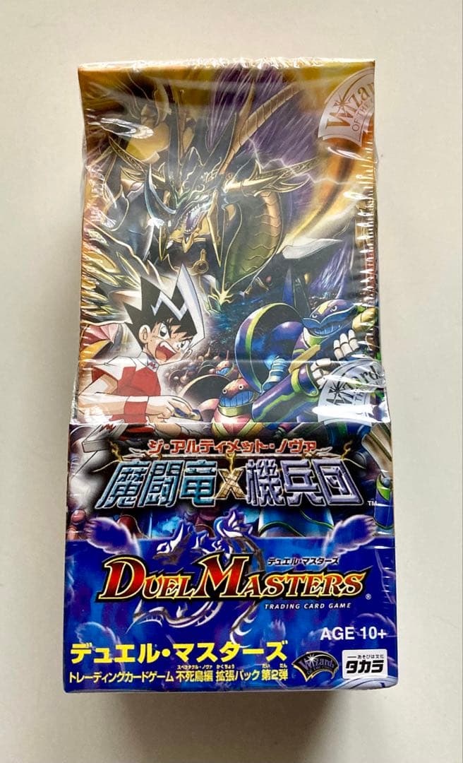 デュエル・マスターズ DM-20 魔闘竜機兵団　ジ・アルティメット・ノヴァ未開封