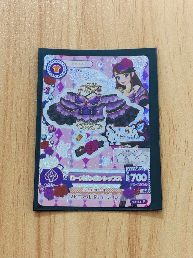 ローズボンボントップス アイカツカード - メルカリ