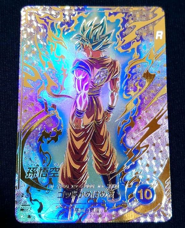 【未使用・初期傷】ドラゴンボールスーパーダイバーズ SDVTP-001 孫悟空