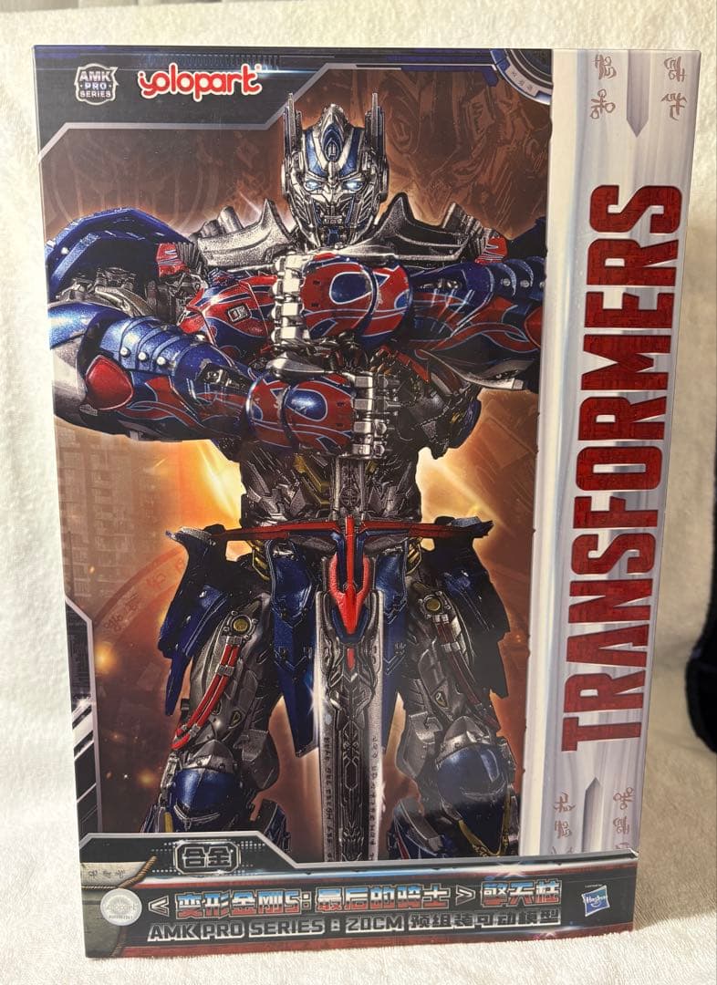YOLOPARKトランスフォーマー 最後の騎士王 オプティマス・プライム