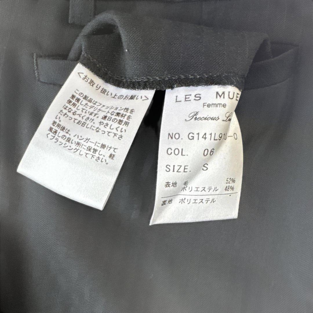 美品レミュー スカート パンツ スーツ セットアップ 3点セット 近年