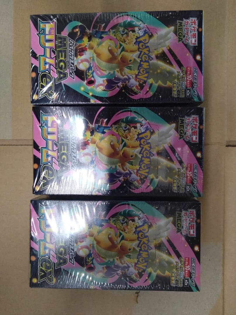 ポケモンカードゲーム メガドリームEX 3パック