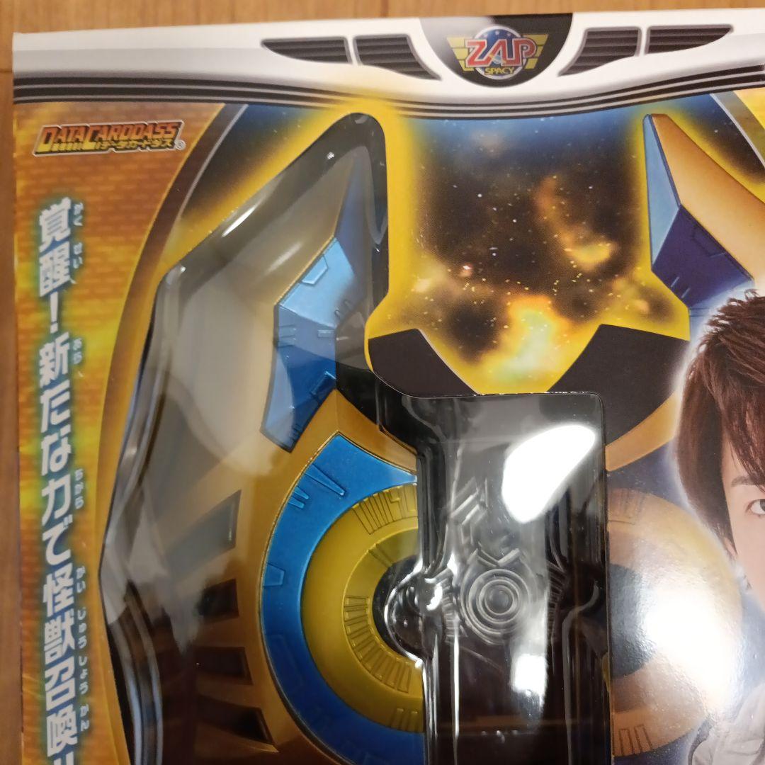 未開封 バンダイ ネオバトルナイザー ウルトラマン - メルカリ