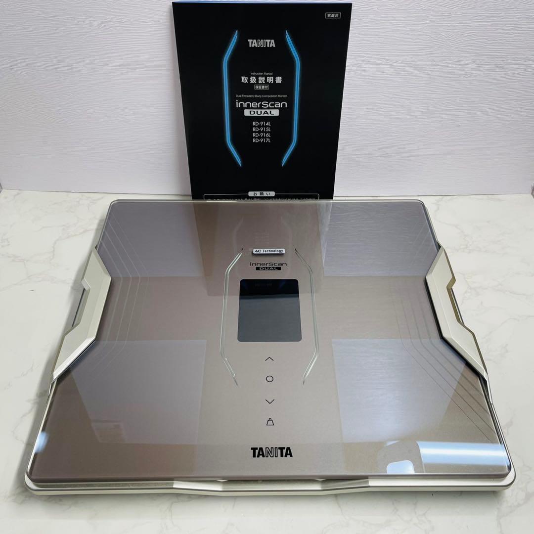 TANITA innerscan DUAL 体組成計 RD-915L 2021