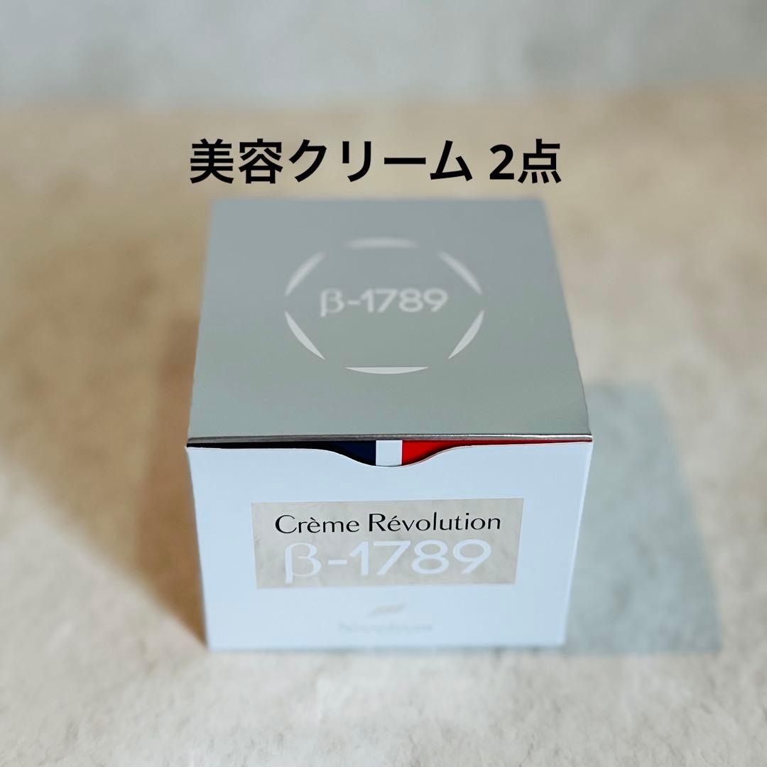 ニナファーム クリームレボリューション B-1789 美容クリーム